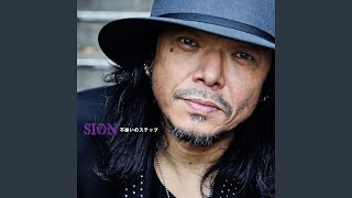 SION - 長い間