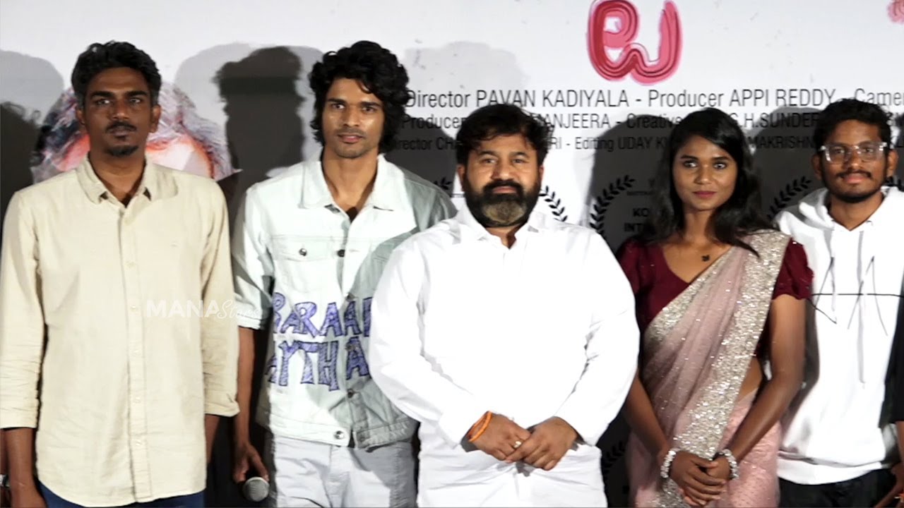 Award Winning Movie Matti Katha Movie Presss Meet | Ajay Ved | Appi Reddy | Manastars