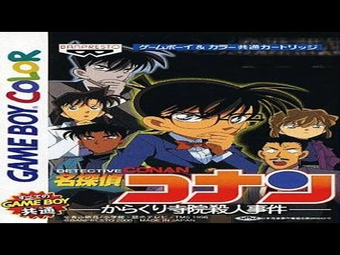 Detective Conan The Mechanical Temple Murder Case (Complete Playthrough)