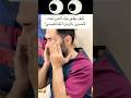 لا تغرك عينك