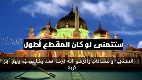 تلاوة رائعة جدا وهادئة من المنشيد نايف الشرهان