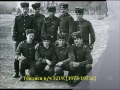 Фильм посвящен воинским частям в (Тбилиси.)