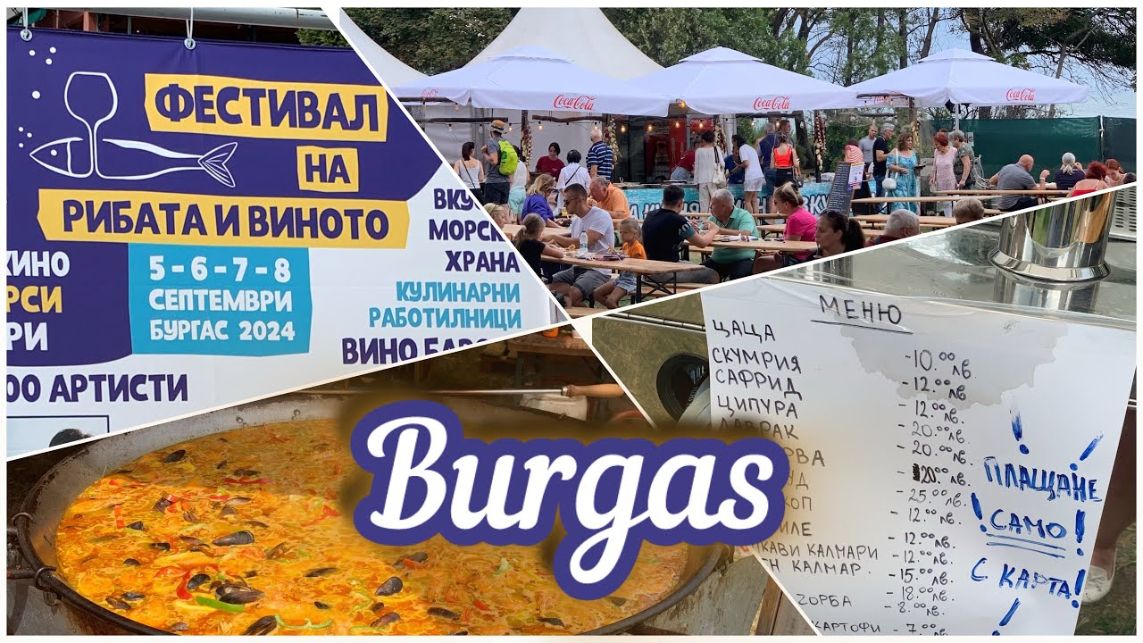 Цены-только ходить и смотреть На пенсию в Болгарию/сентябрь в Бургасе #respeckt #bulgarien  #burgas