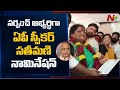 Speaker Tammineni's wife files nomination in local body polls