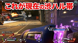 【APEX LEGENDS】地獄の渋ハル帯でダブハンを出す男【エーペックスレジェンズ】