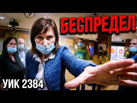 Polling Station 2384: Scandal and Attempted Candidate Removal! #drongogo