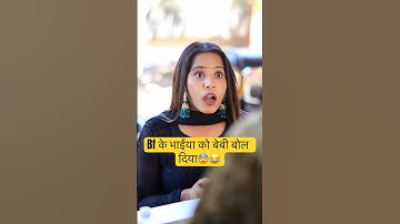 Galti se Bf ke bhaiya ko kaha baby 😱 #ytshorts #shorts #trendingshorts #cute #foryou  #funnyvideo