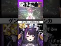 【ポケチャンランクマ】最強！ギガインパクト採用ミミロップ！【 闇貸かな #shorts #pokémon 】