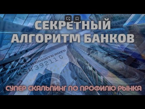 Видео: Forex: Тоглоом нь лааны үнэ цэнэтэй юу?