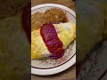 浅草橋洋食店　秋山武雄先生　本当にお疲れ様でした。2025.12.31 笑顔写真家　旅行アナリスト　小柳康次 #⃣こやさんテレビ #⃣旅行アナリスト #料理 #cooking