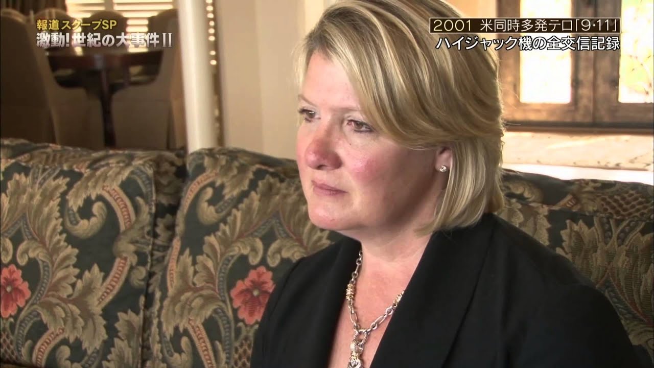 9 11テロ ユナイテッド93便の真実 Youtube