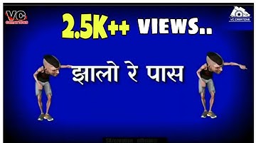 SSC 10th Result 2020 Pass Status Video ! SSC result Status Song!