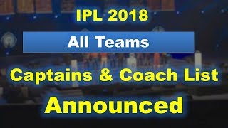 IPL 2018 All Teams Captains & Coach list | KXIP team captain 2018 | KKR team captain 2018
