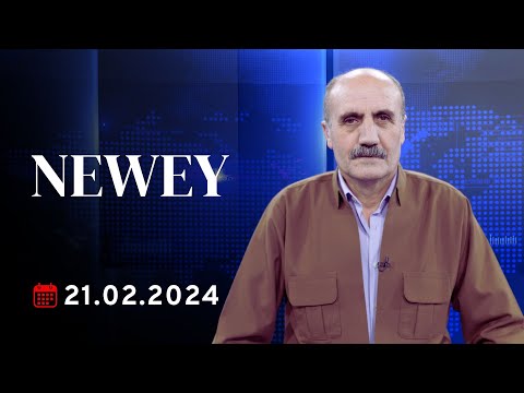 Newey - 21.02.2024