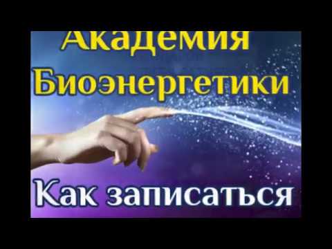 Секреты СИЛЫ ДУХА. Центр Сергея Ратнера. ЭЗОТЕРИКА.ЭКСТРОСЕНСОРИКА. ЯСНОВИДЕНИЕ. МЕДИТАЦИЯ