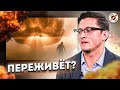 На Сколько Реальны Взрывы В Кино? Реакция Эксперта