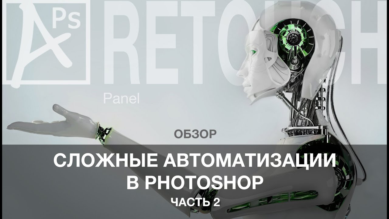 Проблема с генератором фотошоп