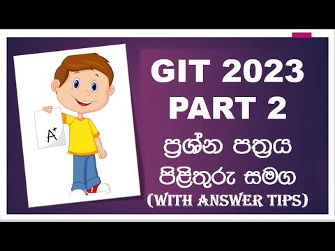 git paper discussion 2023 part 2