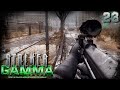 S.T.A.L.K.E.R.  Anomaly GAMMA (23) ► Шкура медведя