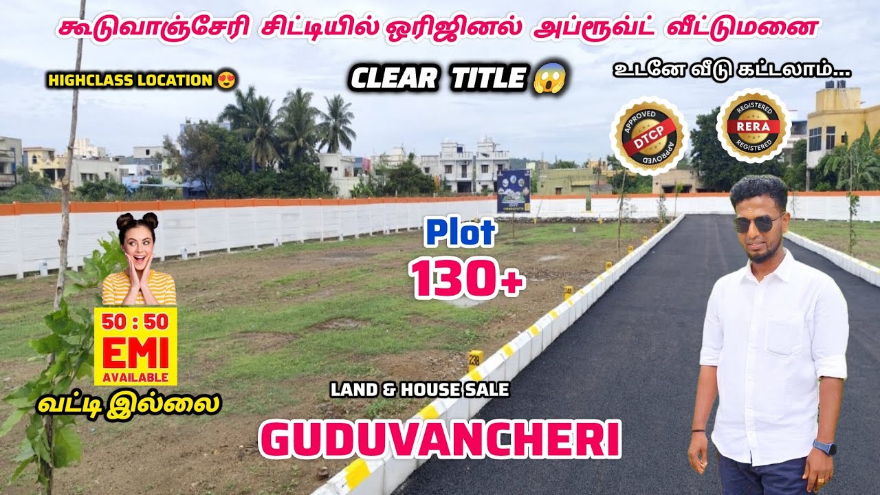 Wow Guduvancheri ORIGINAL DTCP Approved Plot Sale Chennai💥Direct Builder😍Clear Title💯 Worth property