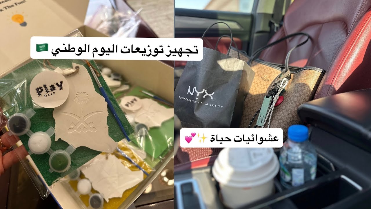 صوري انا وأختي سارونة كيف عيالنا يفرقون بينا 🤭طريقة معجنات أمي وسبانخ ✨ أخر تجديدات بيتي🥹