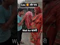 #cute 🥰 और पाद #wait for शायरी #trending #popular #haryanvi #entertainment #funny #viralshort #new