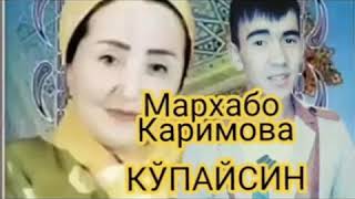 Мархабо Каримова: Онангизни куриб келинг!