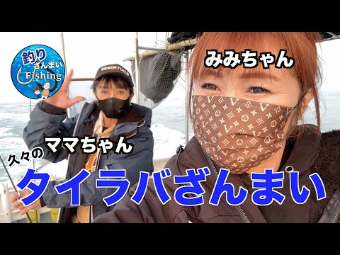 Fishing-ZANMAI-Japan Osaka - YouTube Fishing-ZANMAI-Japan Osaka - YouTube