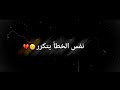 شي غريب بيج سام شاشة سوداء حالات واتس اب شي غريب بيج سام شاشة سوداء حالات واتس اب