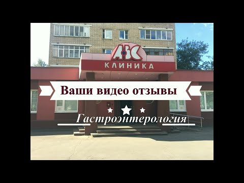 Ваши видео отзывы