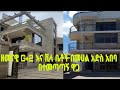 Ejig Zemenaw Betoch Ba Temetatagn Waga Ba Mahal Addis Abeba Hayat Akebabi 150 Karemetir Ejig Zemenaw Betoch Ba Temetatagn Waga Ba Mahal Addis Abeba Hayat Akebabi 150 Karemetir