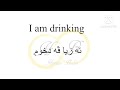 Let S Learn New Lesson I Am Coming Kurdish 