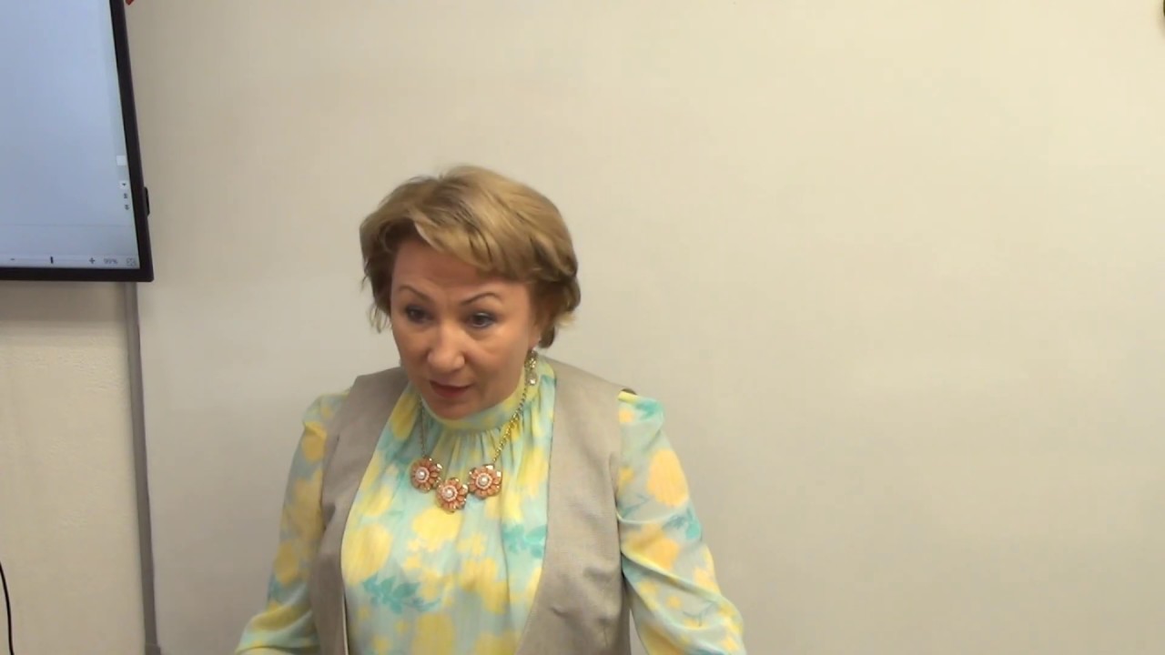 Ушкова Елена Михайловна Астролог