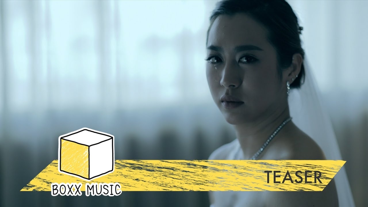 ขอพร - GUNN JUNHAVAT [ Official Teaser #1 ]