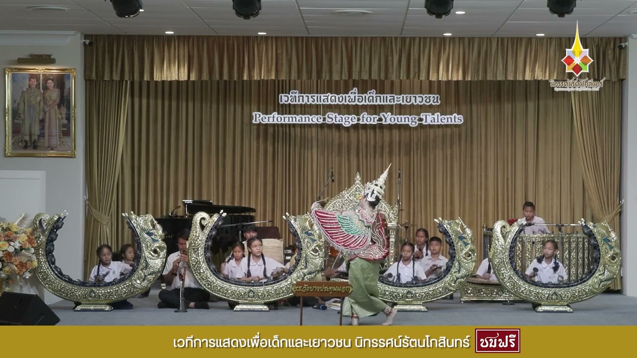 วิดีโอไฮไลต์ เมื่อวันอาทิตย์ที่ 21 มกราคม 2567 โดย โรงเรียนวัดบางประทุนนอก