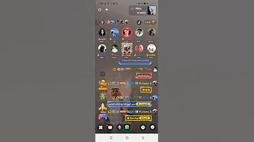 صباحيات وكالة الأسرة الحاكمة Hawa Chat برعاية الأسطورة جهيمان فقره العالم الفلكي مع الجميله لولو 