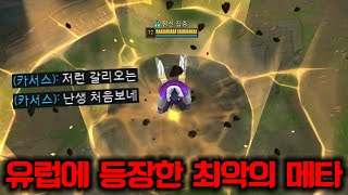 유럽 마스터 구간 생태계 파괴중인 New 갈리오 사용법