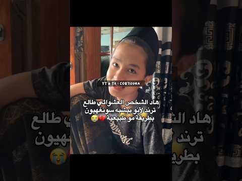 سونغهيون النسخة المسـلـ مة فـان لكورتيس قنـاتي عنـهم Cortis كورتيس Seonghyeon