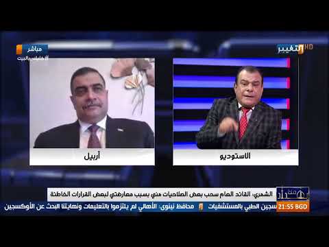 من بغداد لقاء نجم الربيعي مع وزير الدفاع الأسبق نجاح الشمري