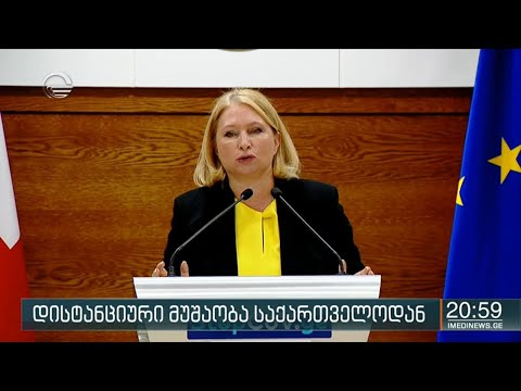 ქრონიკა 20:00 საათზე - 16 ივლისი, 2020 წელი