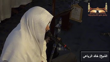 صلاة التهجد - ليلة ٢٦ - سورة الاعراف ( 40 -51 ) الشيخ/ خالد الرياعي - 1438 هـ