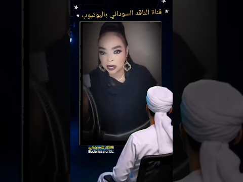 هؤلاء الناس يغنون أي كلمة ساي