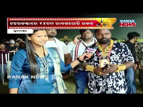Naharkanta Ravana Podi 2026 | 60-Foot Ravana Effigy Burnt in Bhubaneswar