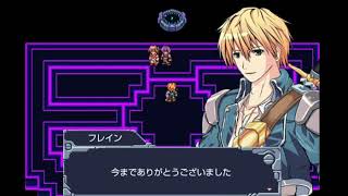 マシンナイト    エンディング4(フレイヤend) screenshot 5
