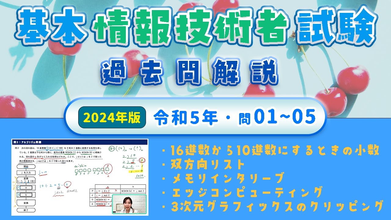 企業情報の基礎理論 81ujzX1yl4L.jpg