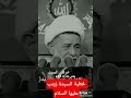 خطبة السيدة زينب عليها السلام وماذا قالت زوجة يزيد اكسبلور 