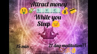 attract money while you sleep جذب المال و انت نائم مجربة 100%