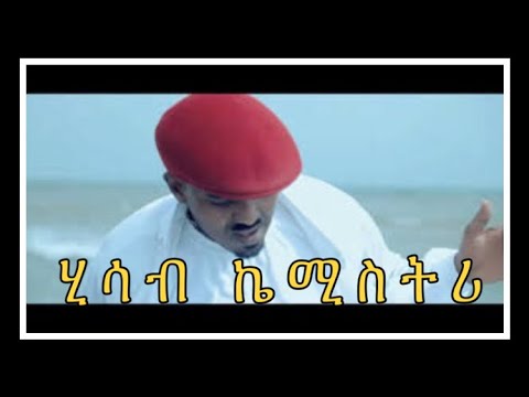 ቪዲዮ: ምስጢሮች የዱር ኦርኪድ የጃማይካ ምግብ ቤቶች ግምገማ