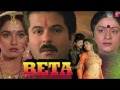 Bhool To Maa SeSadFull SongAudioBeta Mp3 Song