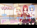 Afterschool~恋の煌き、花と舞う~[女装学園(妊)]